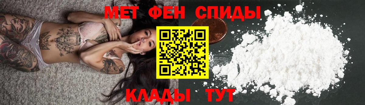 АМФЕТАМИН  АМФ 97%  АМФЕТАМИН  Вход с VPN  Обь 