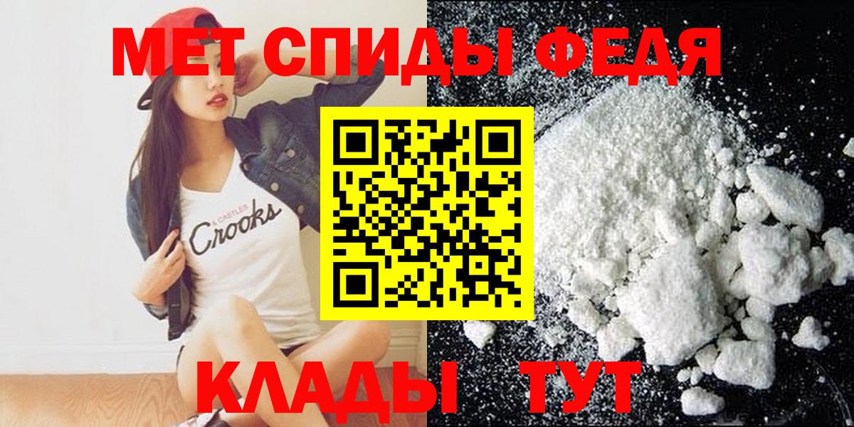 Амфетамин Premium Обь