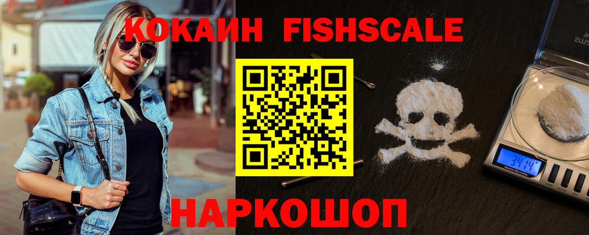 Кокаин Перу Обь