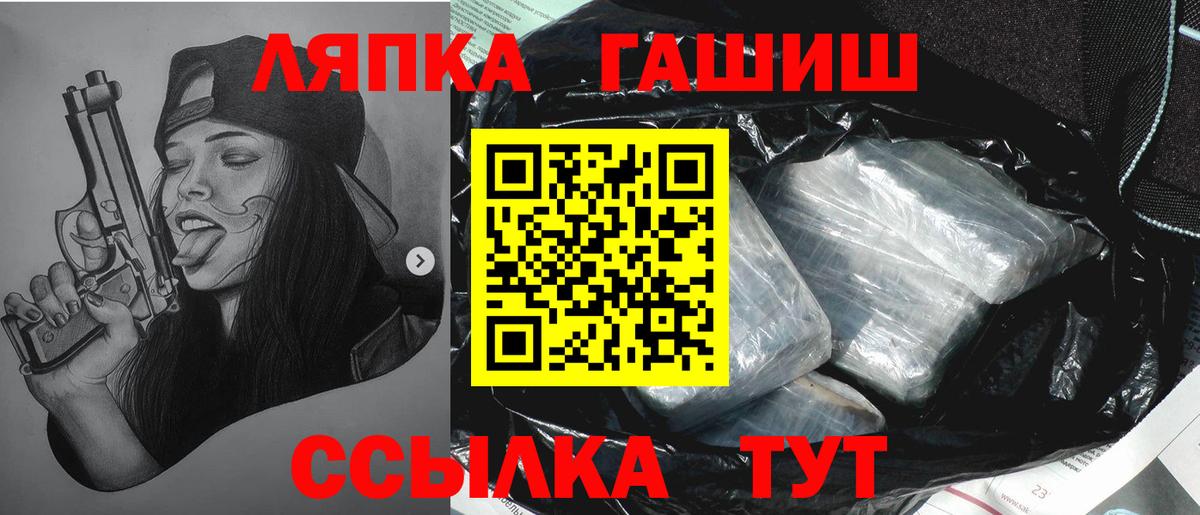 Гашиш VHQ Обь