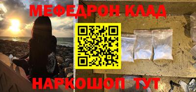 таблы Обнинск