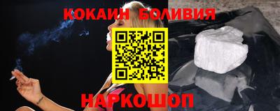 таблы Обнинск