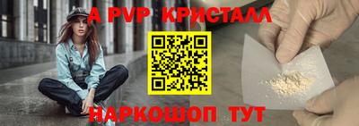 таблы Обнинск