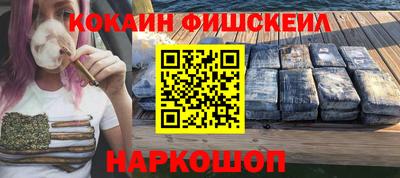 кокаин колумбия Обь