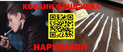 таблы Обнинск