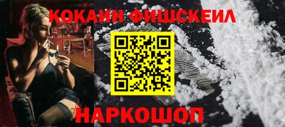таблы Обнинск