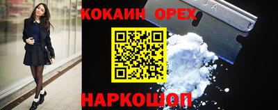 таблы Обнинск