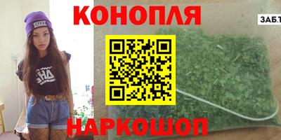 таблы Обнинск