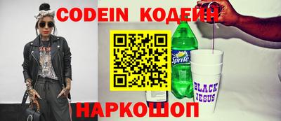 кокаин колумбия Обь