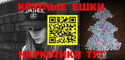 MDMA Нягань