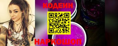 кокаин колумбия Обь