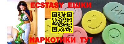 таблы Обнинск