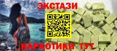 таблы Обнинск