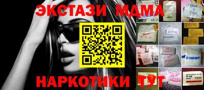 таблы Обнинск
