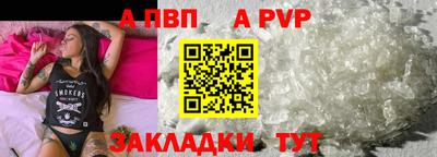 таблы Обнинск