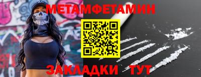 таблы Обнинск