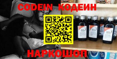 кокаин колумбия Обь