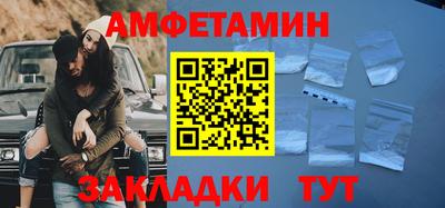 таблы Обнинск