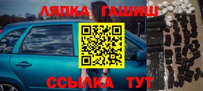 таблы Обнинск