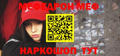 таблы Обнинск