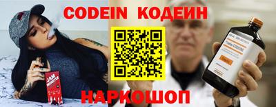 таблы Обнинск