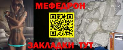 таблы Обнинск
