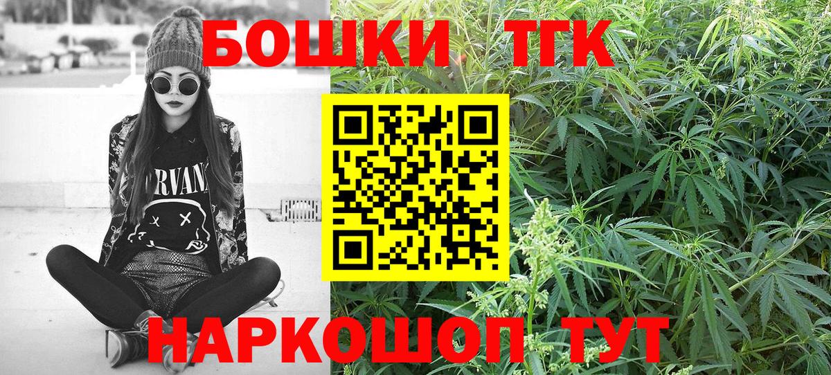 Бошки марихуана ГИДРОПОН  Шишки марихуана конопля  МАРИХУАНА VHQ  Обь  Вход с VPN  Каннабис сатива 