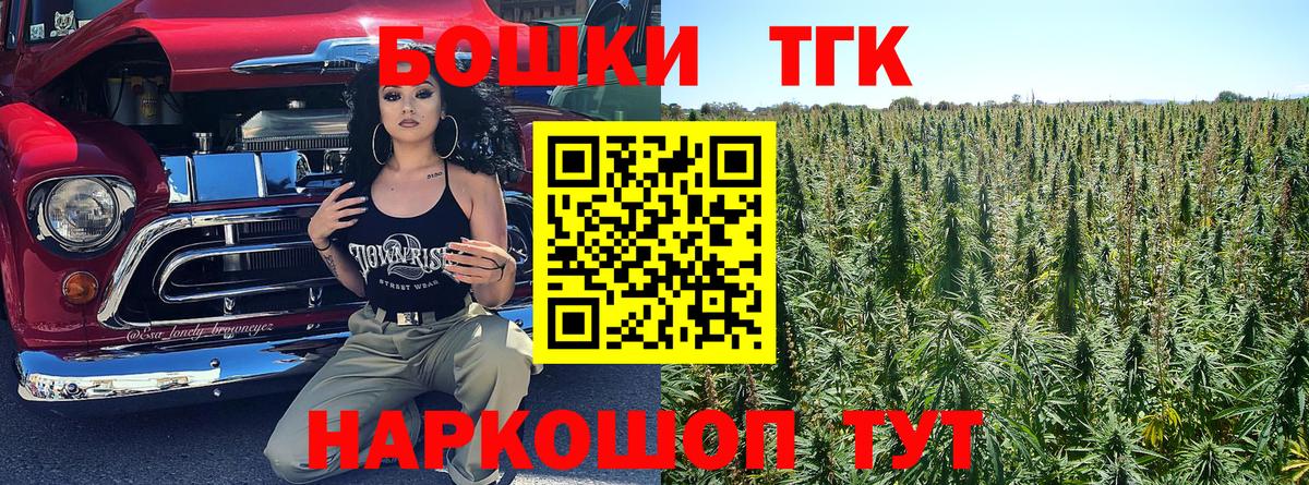 Шишки марихуана VHQ Обь